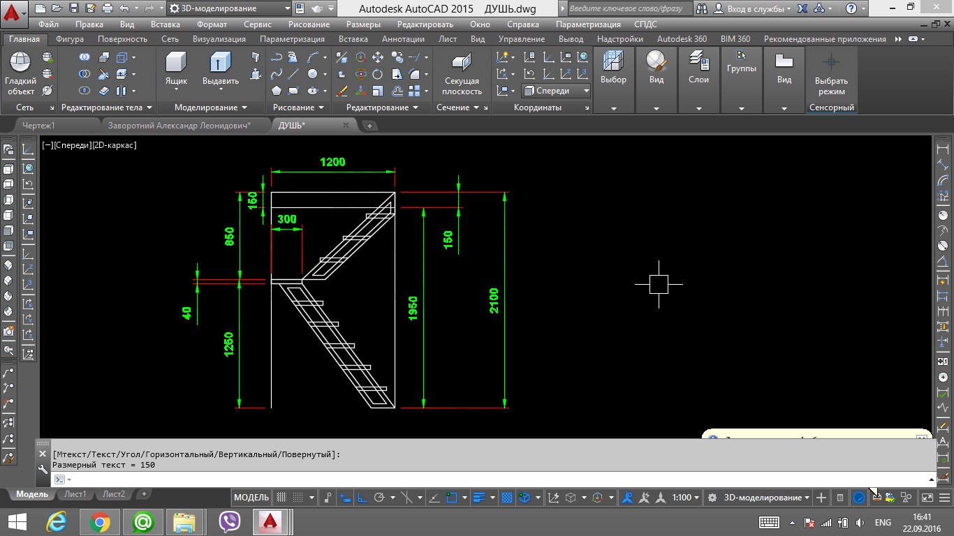 AUTOCAD СПДС двери