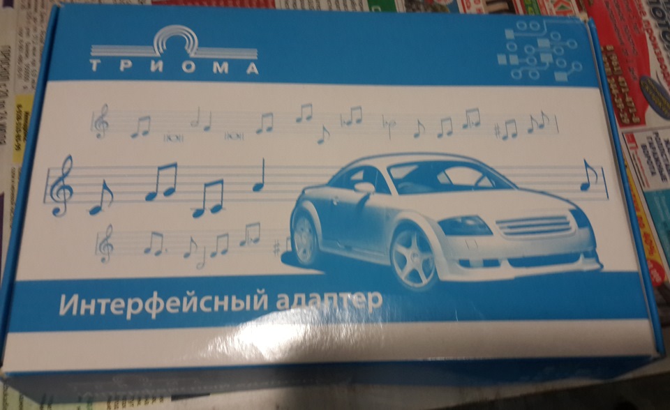 Триома установлена на рестайловую голову. Дополнение к БЖ Volver-XC90 ...