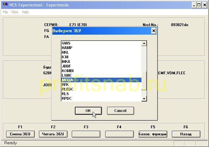 кодирование cic bmw e70. Смотреть фото кодирование cic bmw e70. Смотреть картинку кодирование cic bmw e70. Картинка про кодирование cic bmw e70. Фото кодирование cic bmw e70 кодирование cic bmw e70. Смотреть фото кодирование cic bmw e70. Смотреть картинку кодирование cic bmw e70. Картинка про кодирование cic bmw e70. Фото кодирование cic bmw e70
