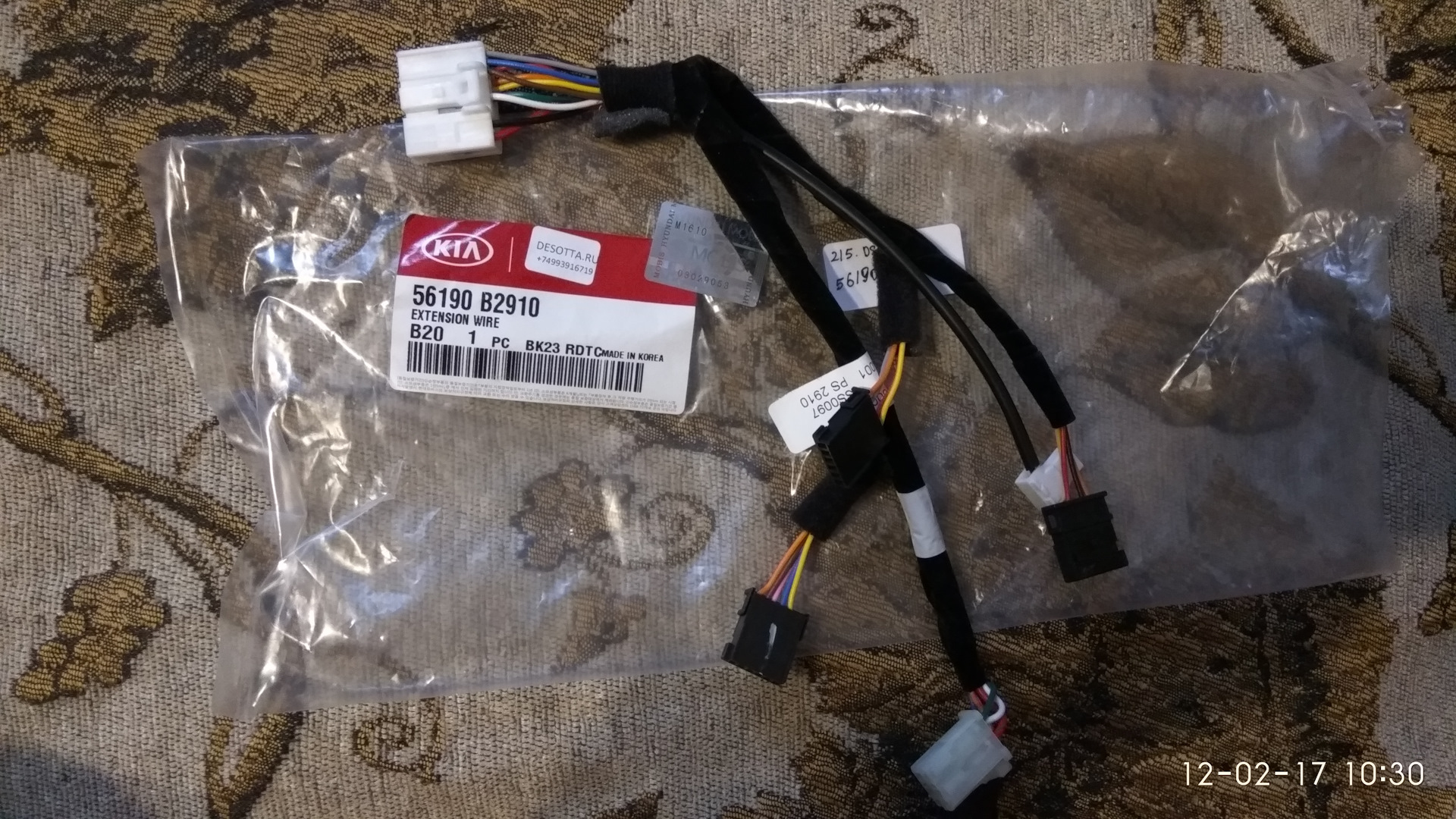 Фото в бортжурнале KIA Soul (2G). 