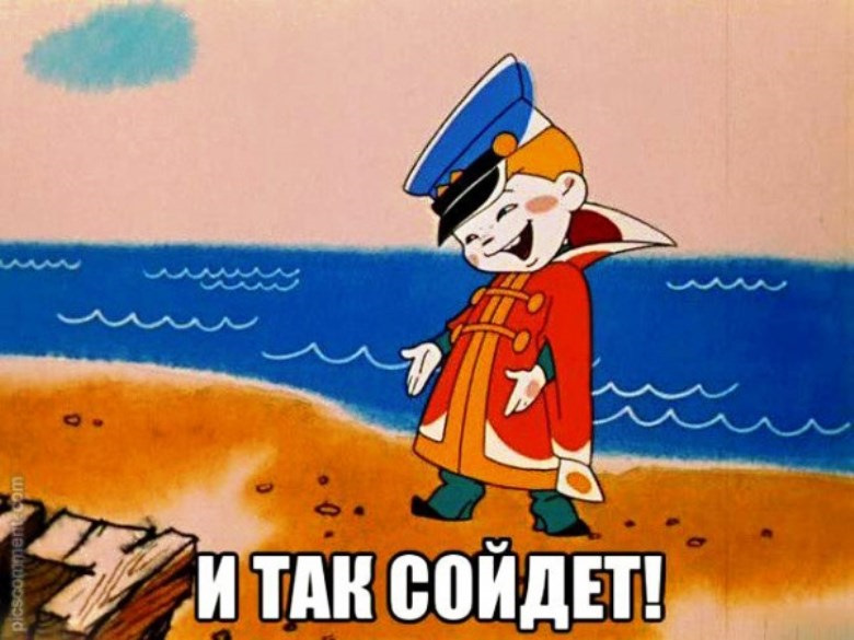 Мем я не человек и не горошек