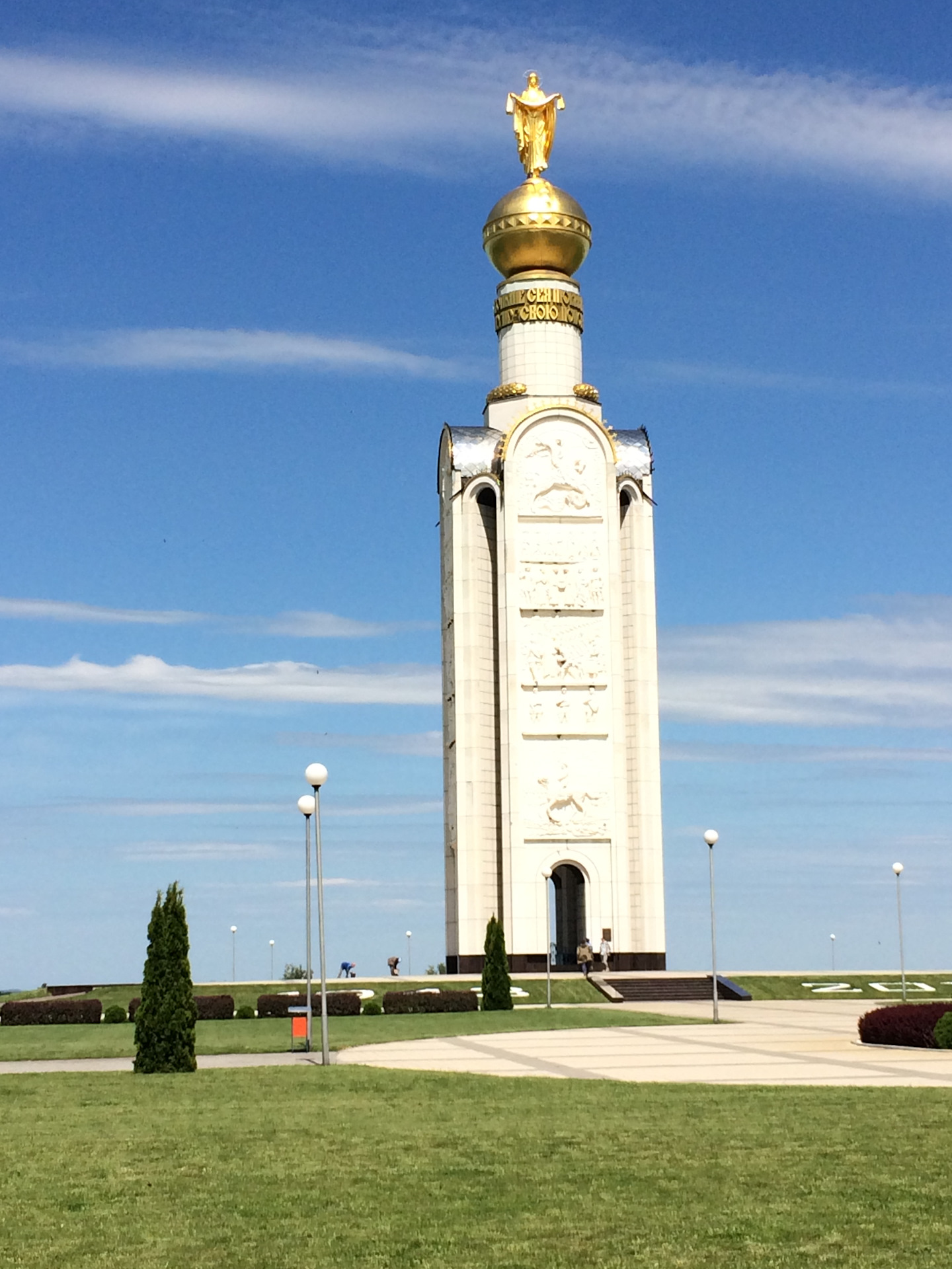 Прохоровка белгородская область. Прохоровка мемориальный комплекс. Прохоровка музей звонница. Прохоровка Белгородская. Прохоровка Курская область музей.