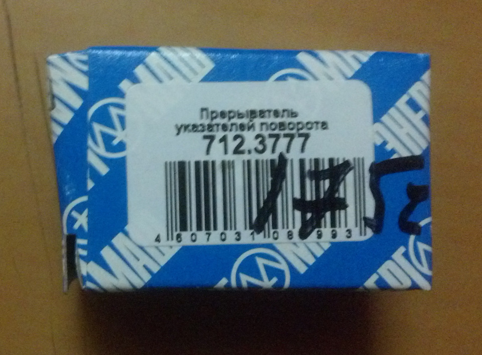 Фото в бортжурнале Daewoo Gentra. Запчасти на фото: 7123777