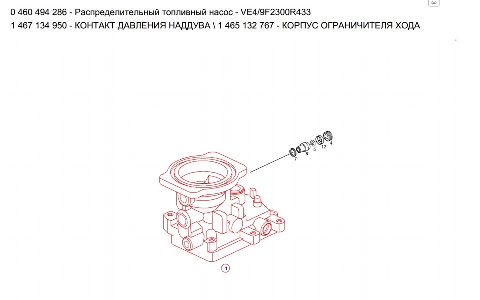 460 000. 0 460 494 267 Характеристики.