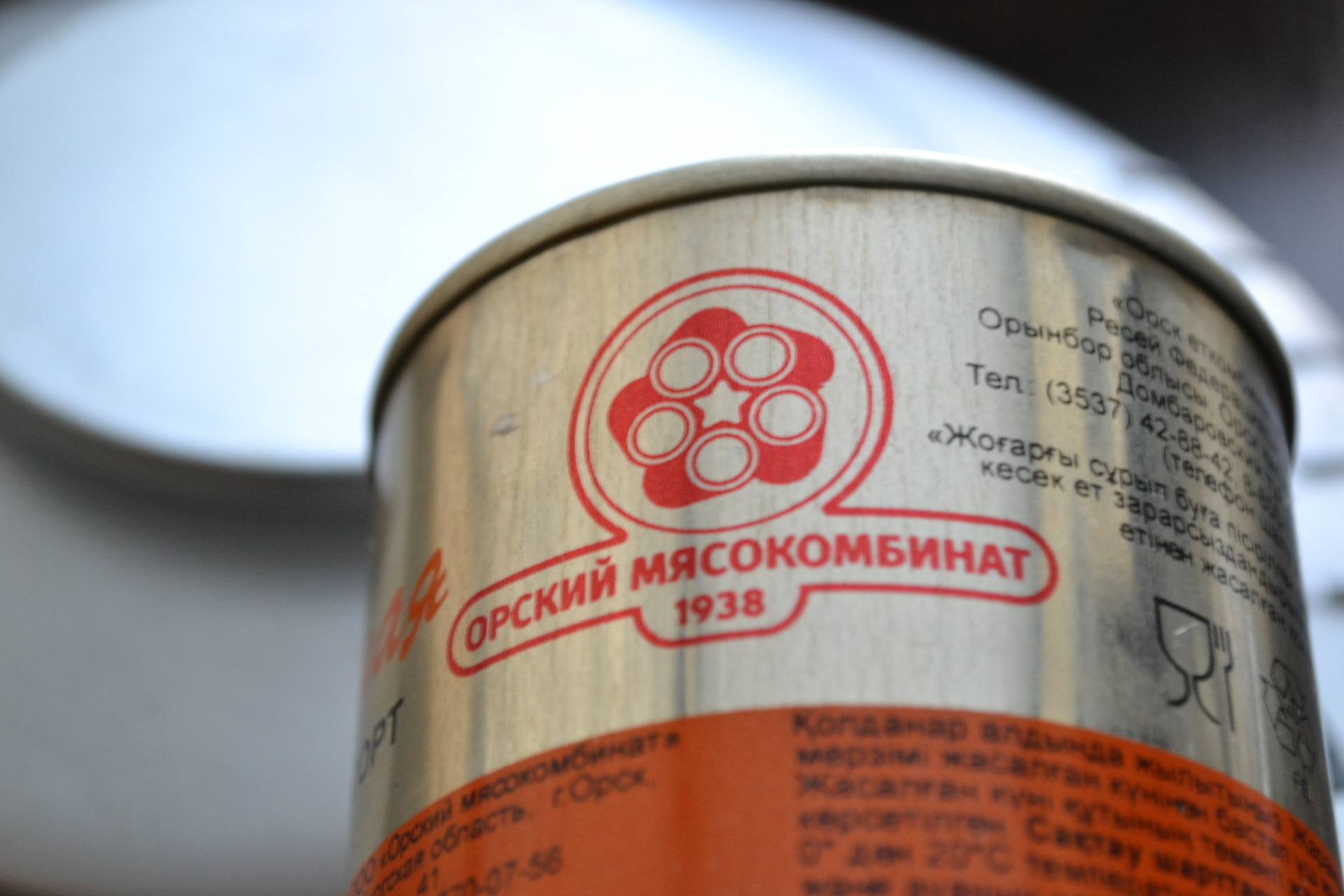Купить Тушенку Оптом
