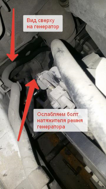 Как поменять ремень генератора мицубиси динго