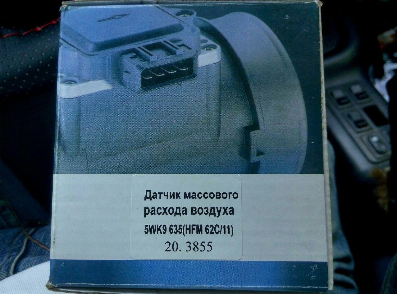 Заменя ДМРВ, датчика кислорода. — ГАЗ 31105, 2,3 л, 2006 года ...