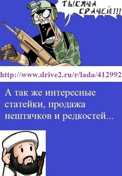 d2fd672s 960 Как обойти абсорбер на авто