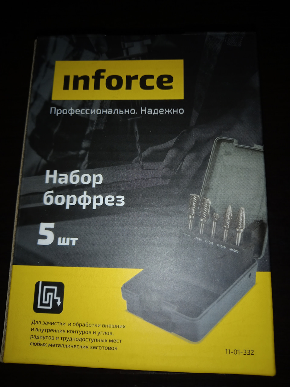 Набор бор фрез Inforce. — DRIVE2