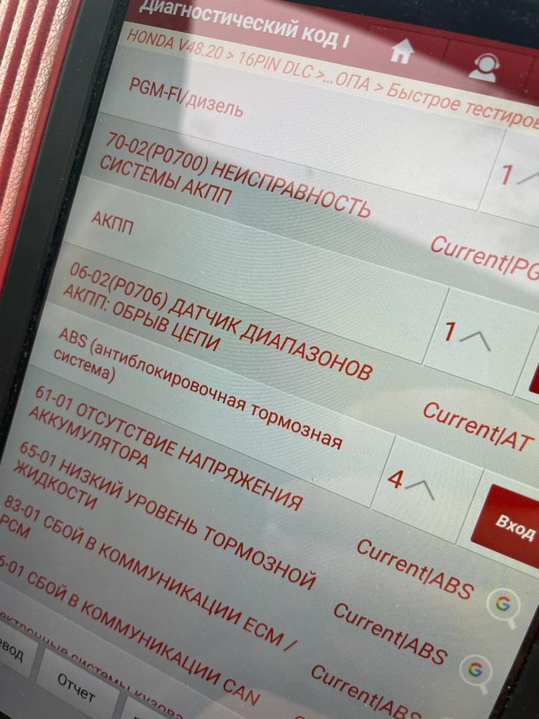 Селектор акпп (ингибитор) и замена приводных валов на KB1. — Honda Legend  (KB), 3,5 л, 2007 года | визит на сервис | DRIVE2