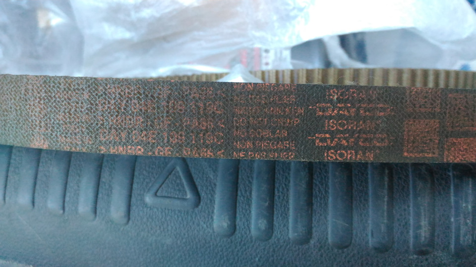 O4E 109 119 C — похоже на эти цифры — Skoda Octavia A7 Mk3. Запчасти на фото: 04E109119C