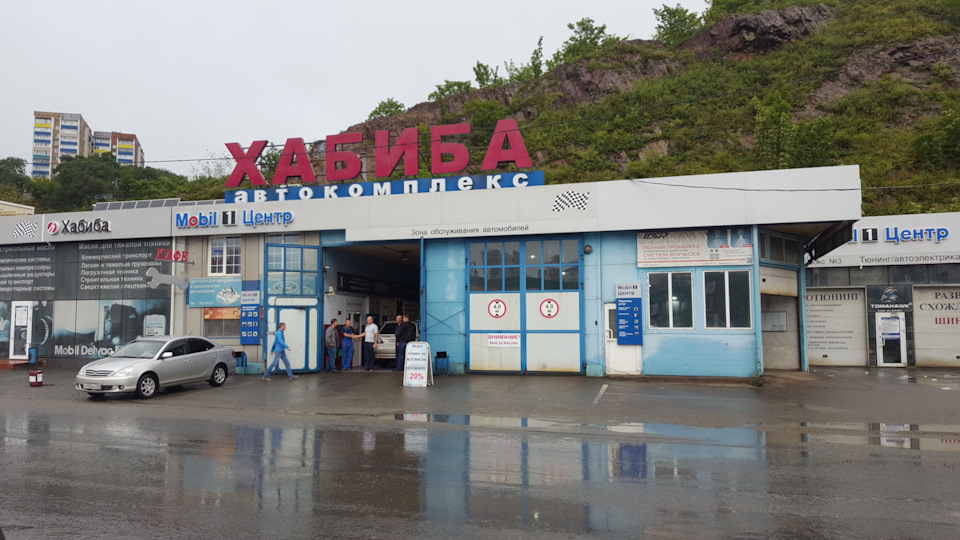 Тормозные диски траст авто