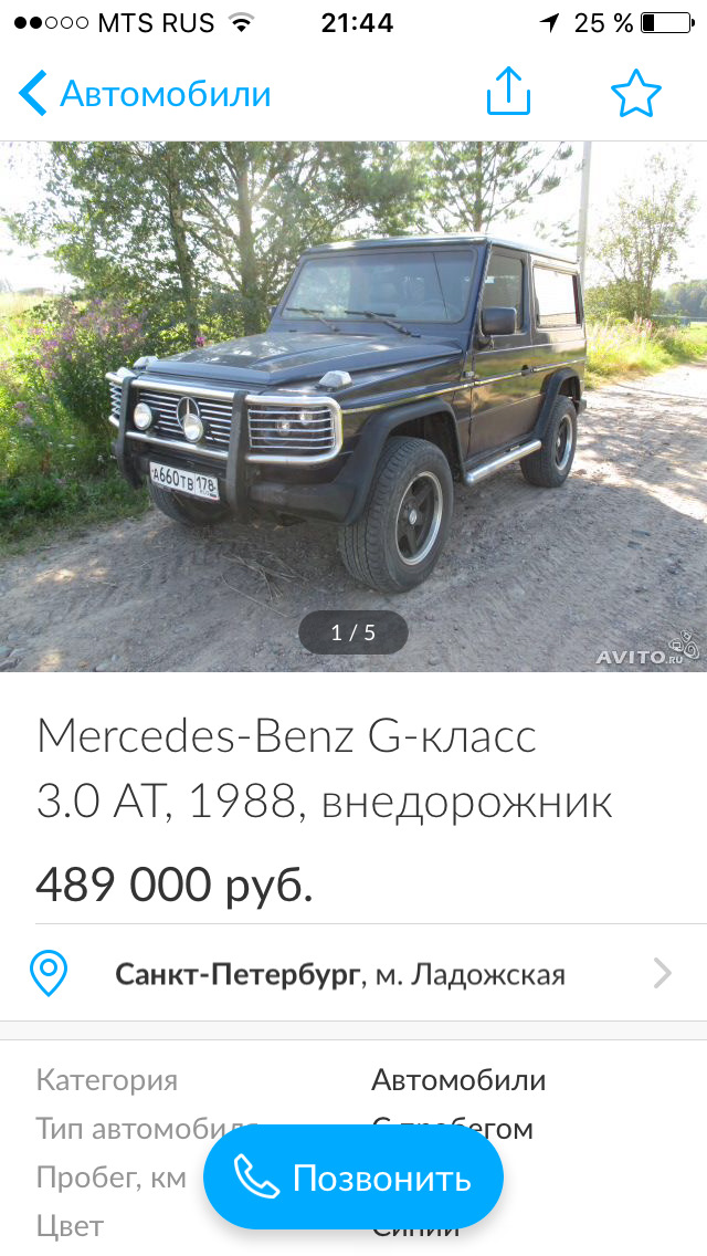 Мой первенький продаётся :) — Mercedes-Benz G-Class (W460/W461), 3 л ...