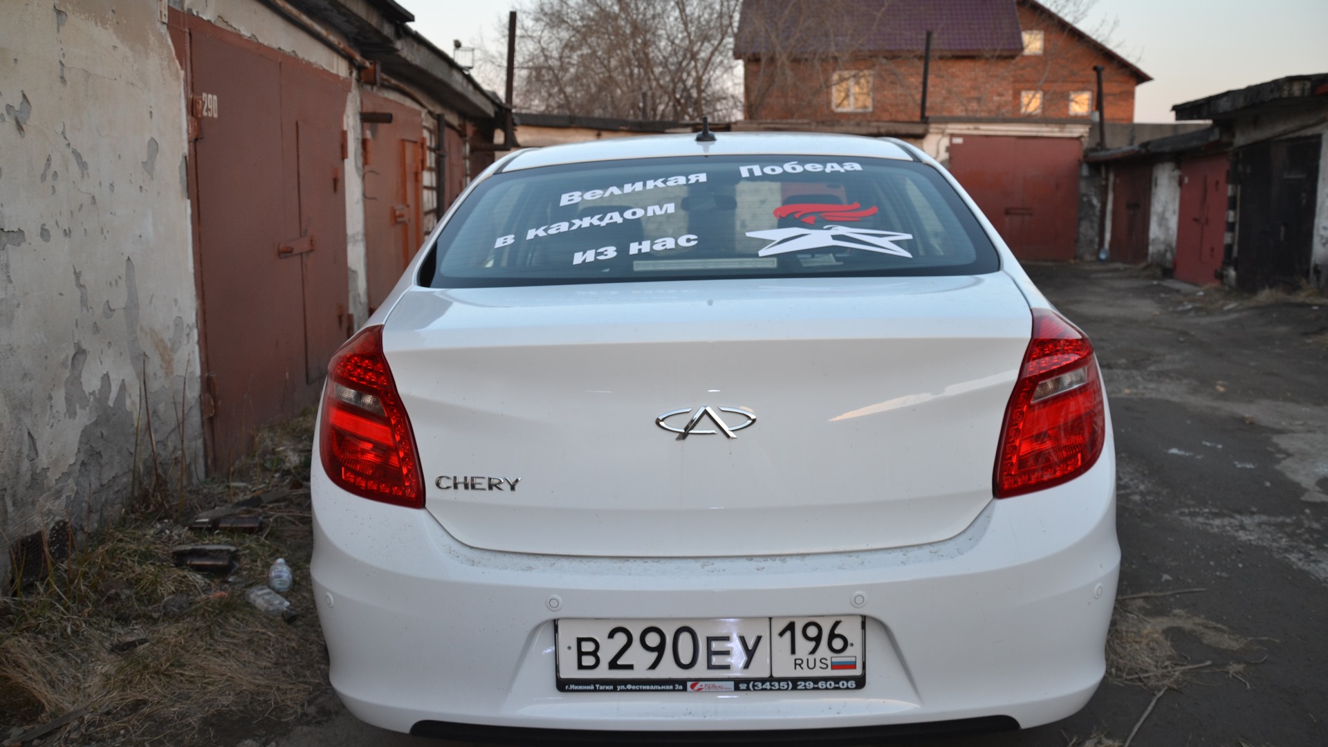 Chery Bonus 3 1.5 бензиновый 2014 | черик на DRIVE2