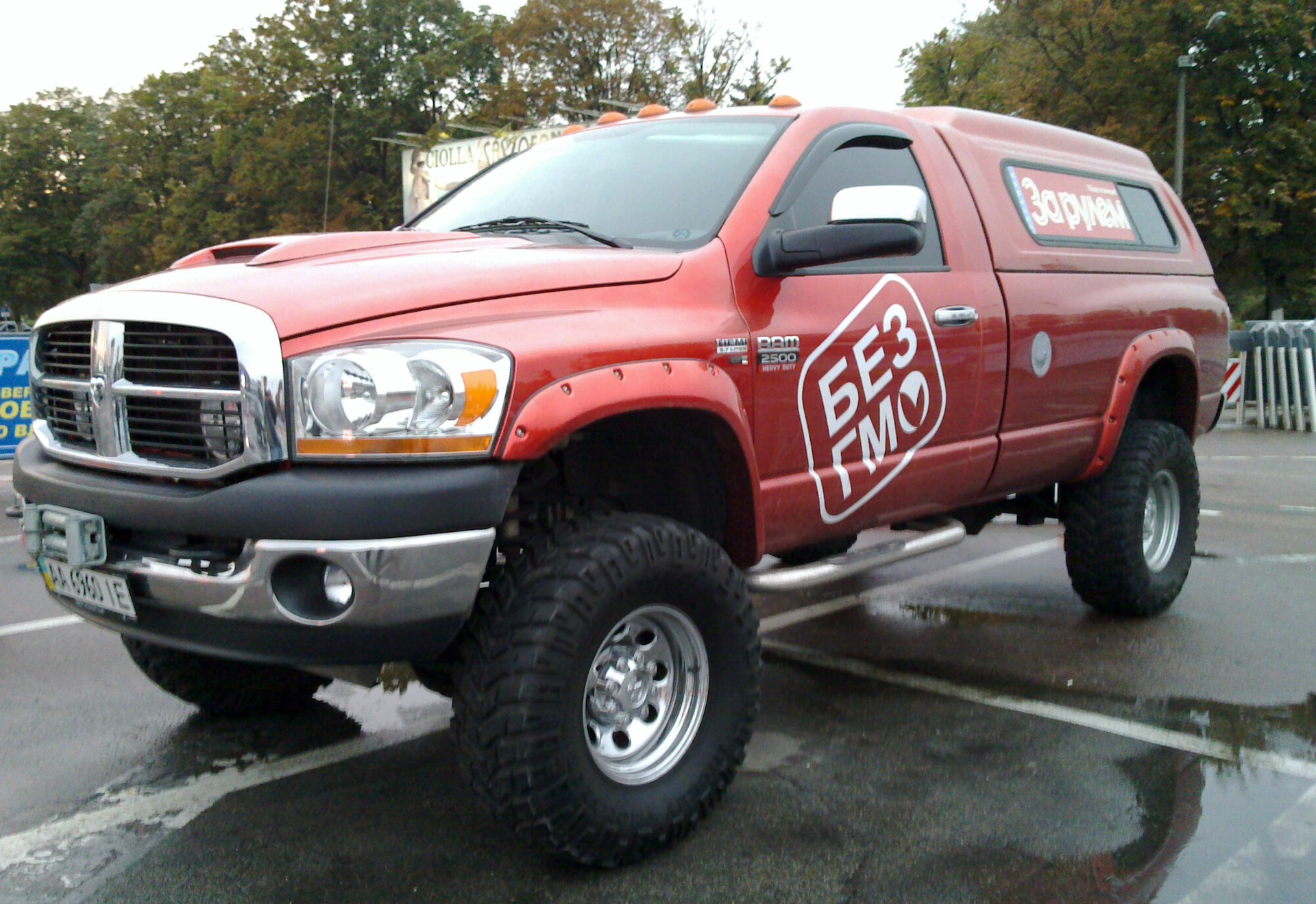 Dodge Ram 5 7l