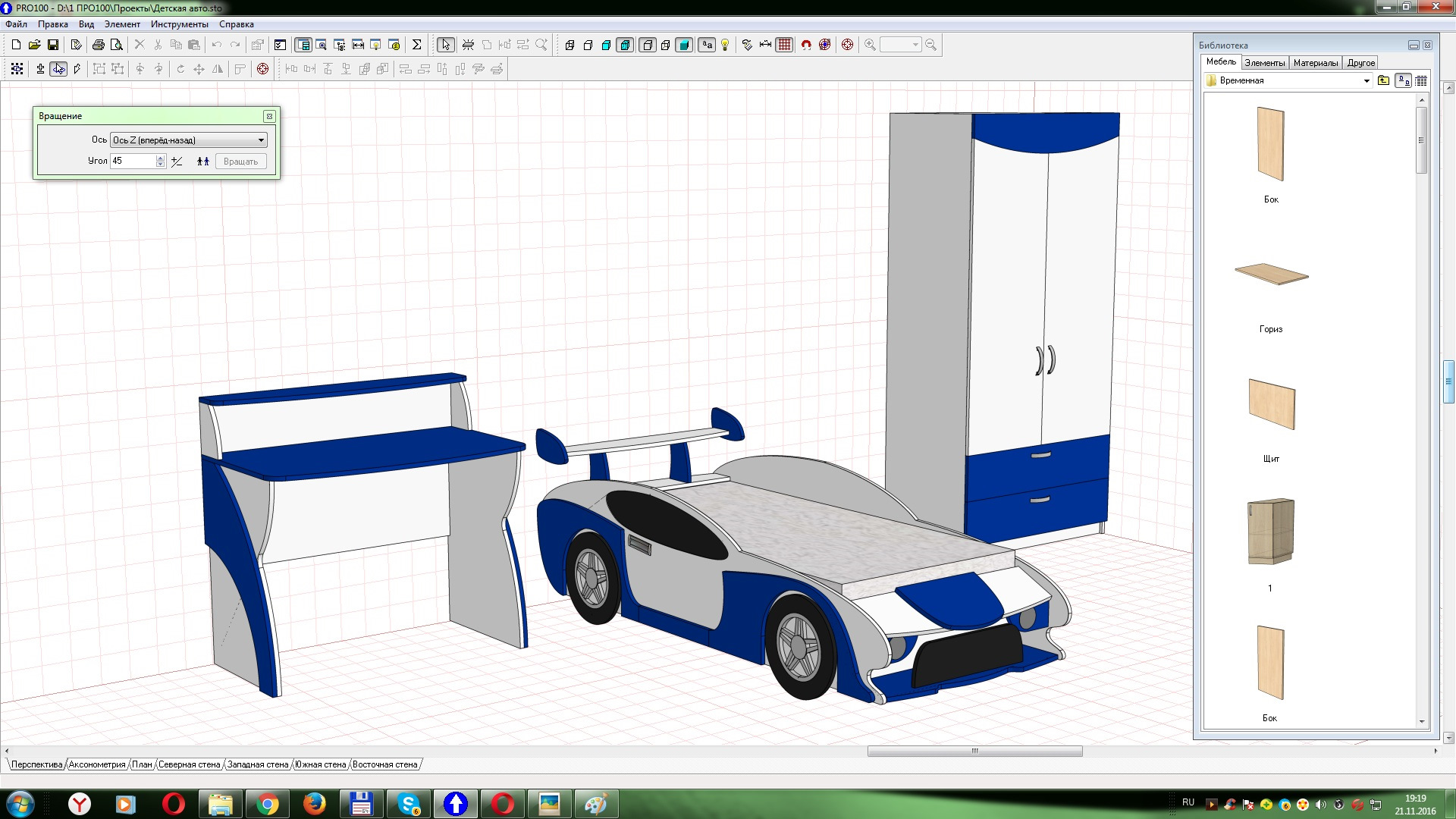 Ds 3d конструктор корпусной мебели торрент