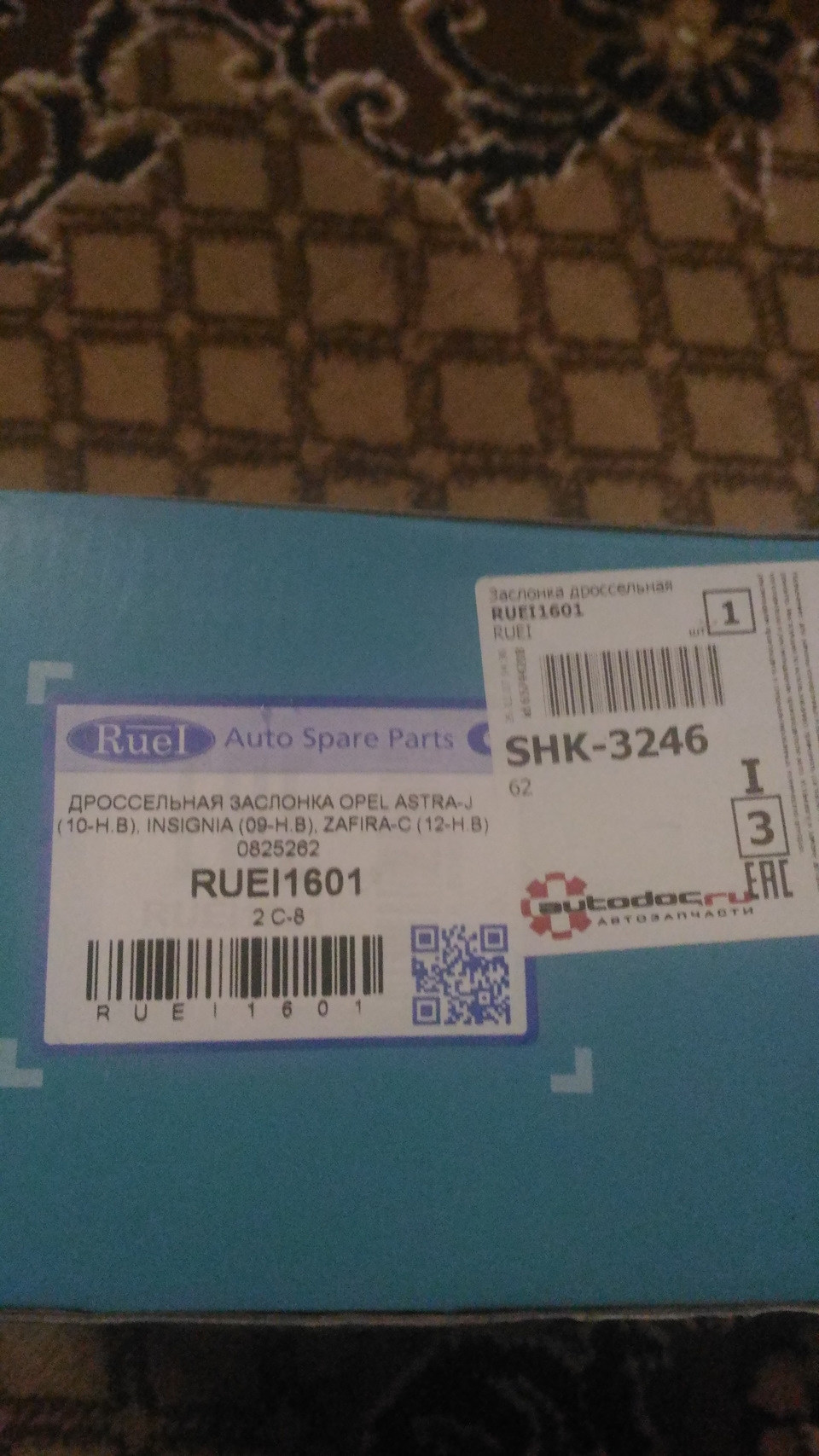 RUEI1601 ДРОССЕЛЬНАЯ ЗАСЛОНКА RUEI | Запчасти на DRIVE2