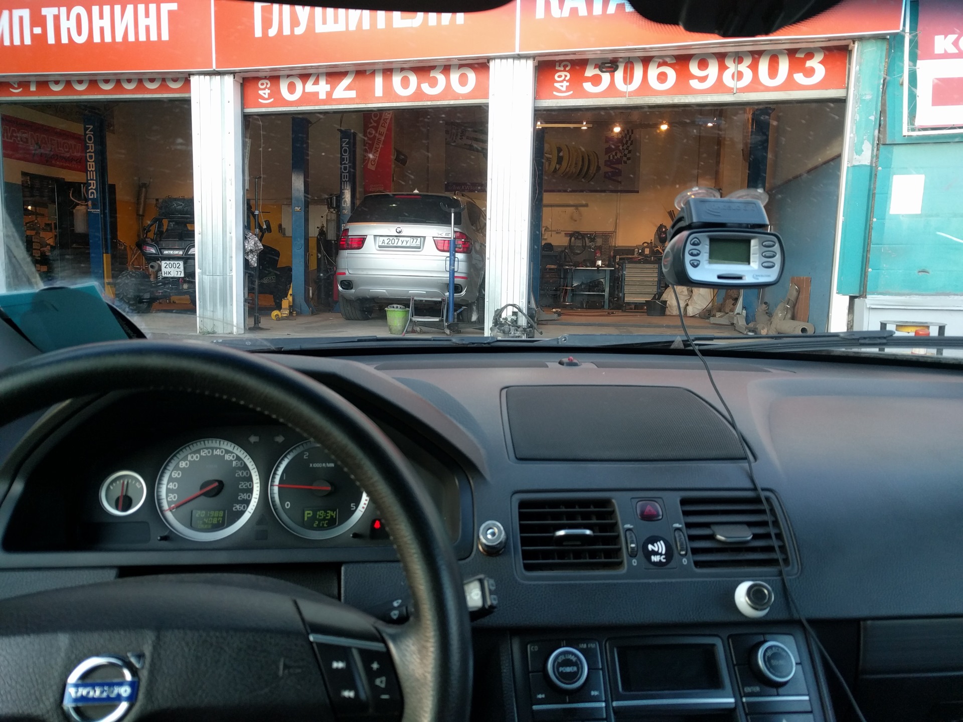 Чип тюнинг. Рация в volvo xc90. Volvo xc90 4. Чип тюнинг xc90. Диагностика авто.