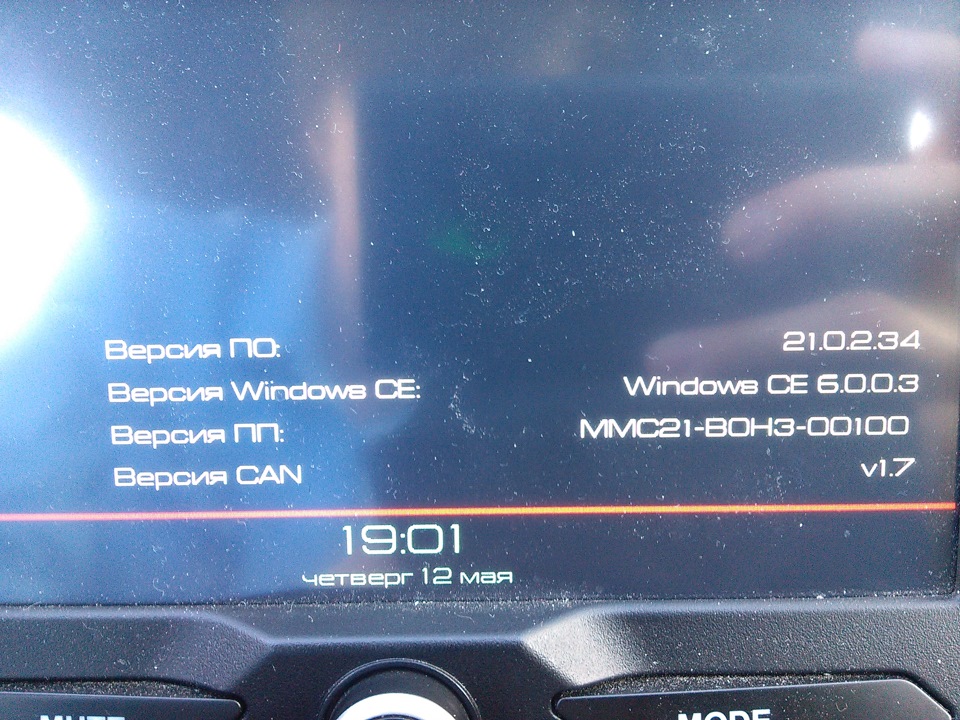 Шить или нет ММС — Lada Гранта лифтбек, 1,6 л, 2015 года | электроника ...