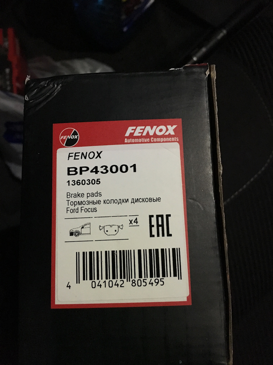 Фирма FENOX. Fr43001t-2. Фенокс тормозные колодки отзывы. Brake Pads тормозные колодки отзывы.