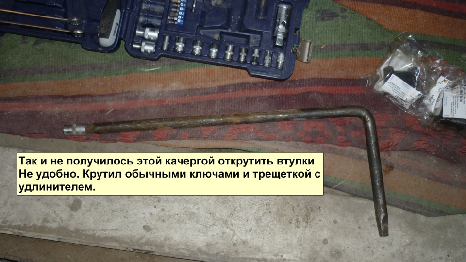 Втулки переднего стаба и колечки с болтами клапанной крышки ...