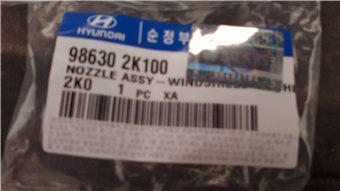 Фото в бортжурнале Hyundai Solaris (1G). Запчасти на фото: 986302K100