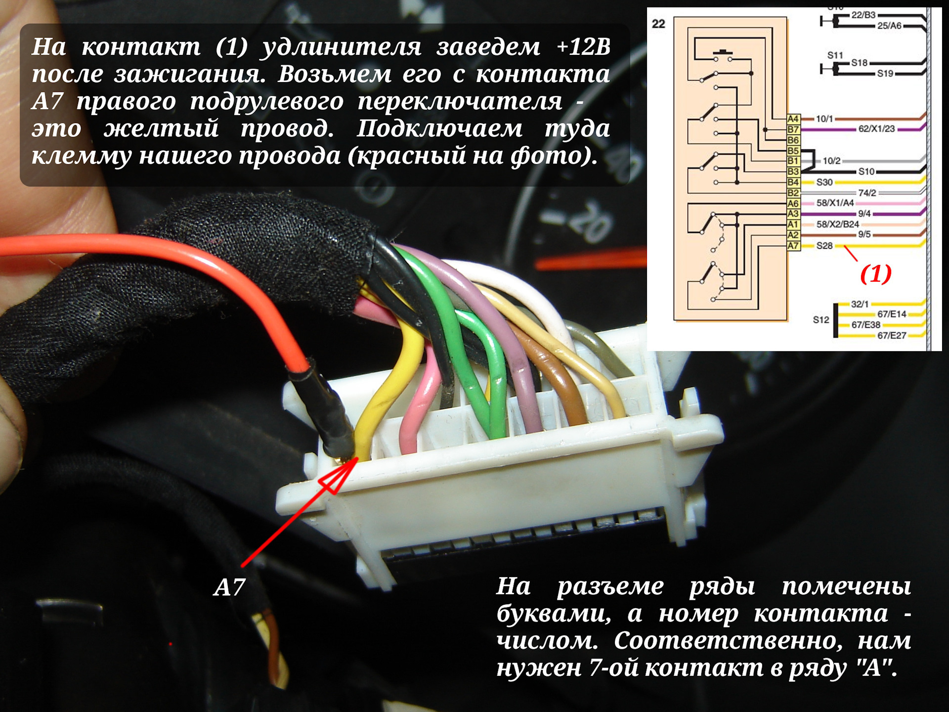 Не работают поворотники рено клио