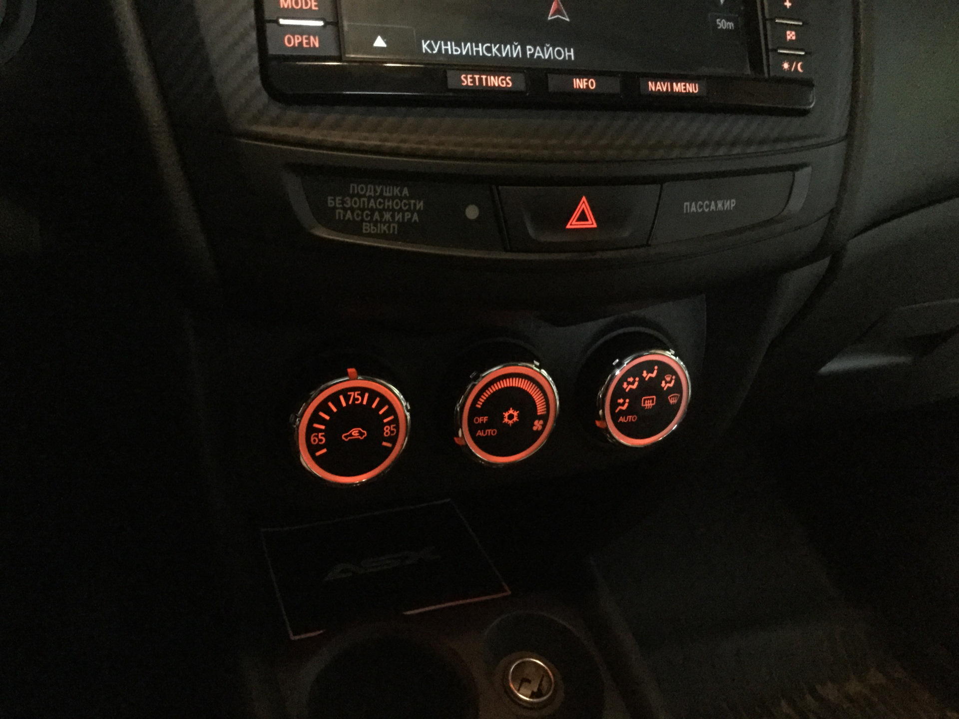 Блок климат контроля митсубиси asx. Блок климат контроля митсубиси асх. Блок климат контроля митсубиси asx. Блок климат контроля митсубиси асх. Митсубиси асх установка климат контроля.