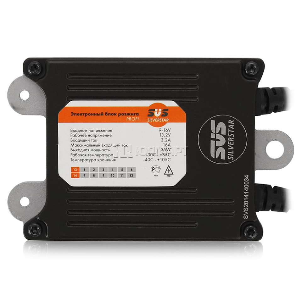 P svs lk. Блок розжига ксенон svs profi.