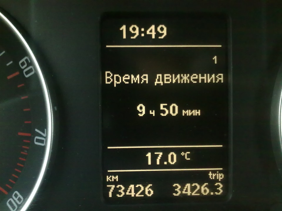 Фото в бортжурнале Skoda Octavia A5 Mk2