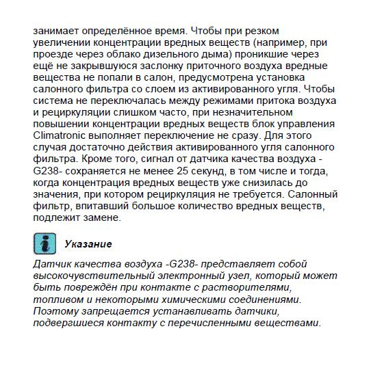 Фото в бортжурнале Volkswagen Multivan (T5)