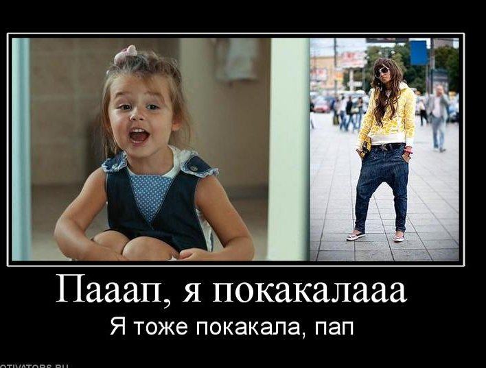 Кнопка мем мама я покакал