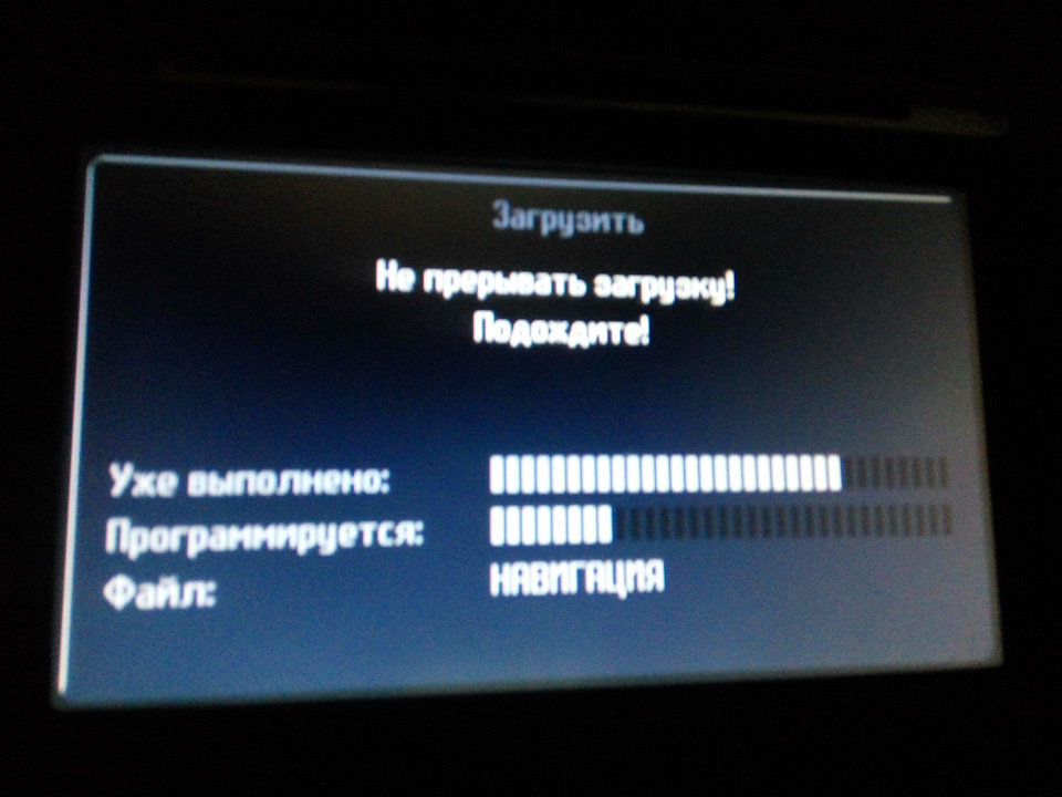В процессе обновления — Ford Mondeo IV