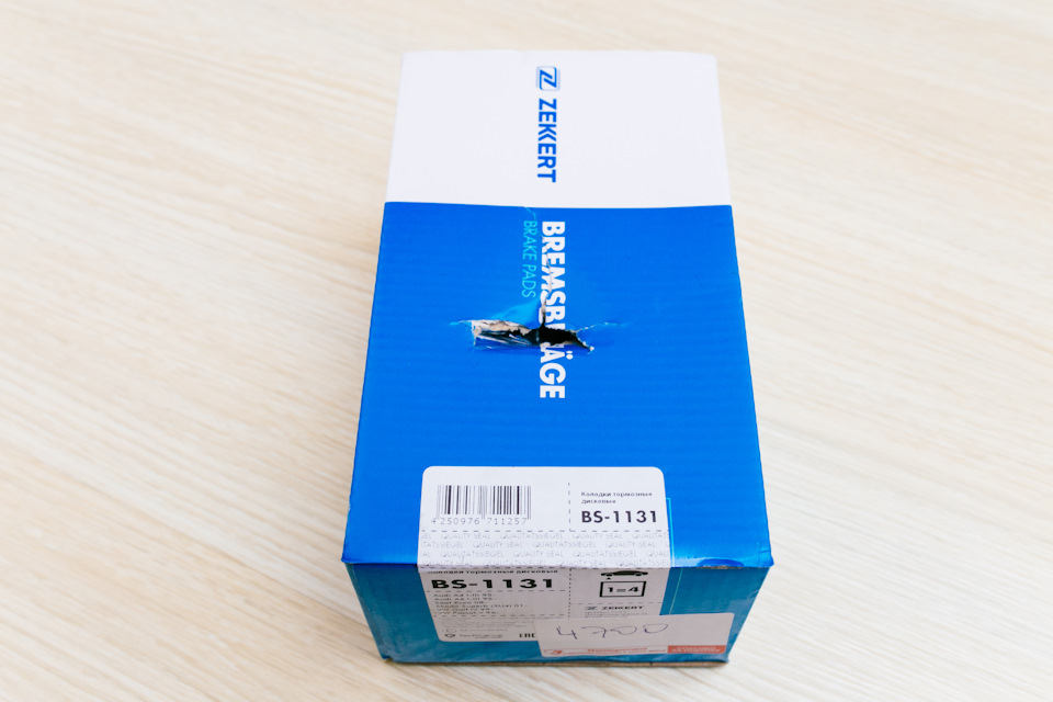 Zekkert — Audi A4 (B6). Запчасти на фото: ZEKKERT, BS1131