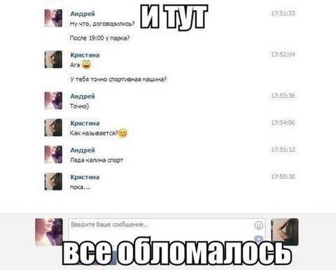 Анекдоты про андрея