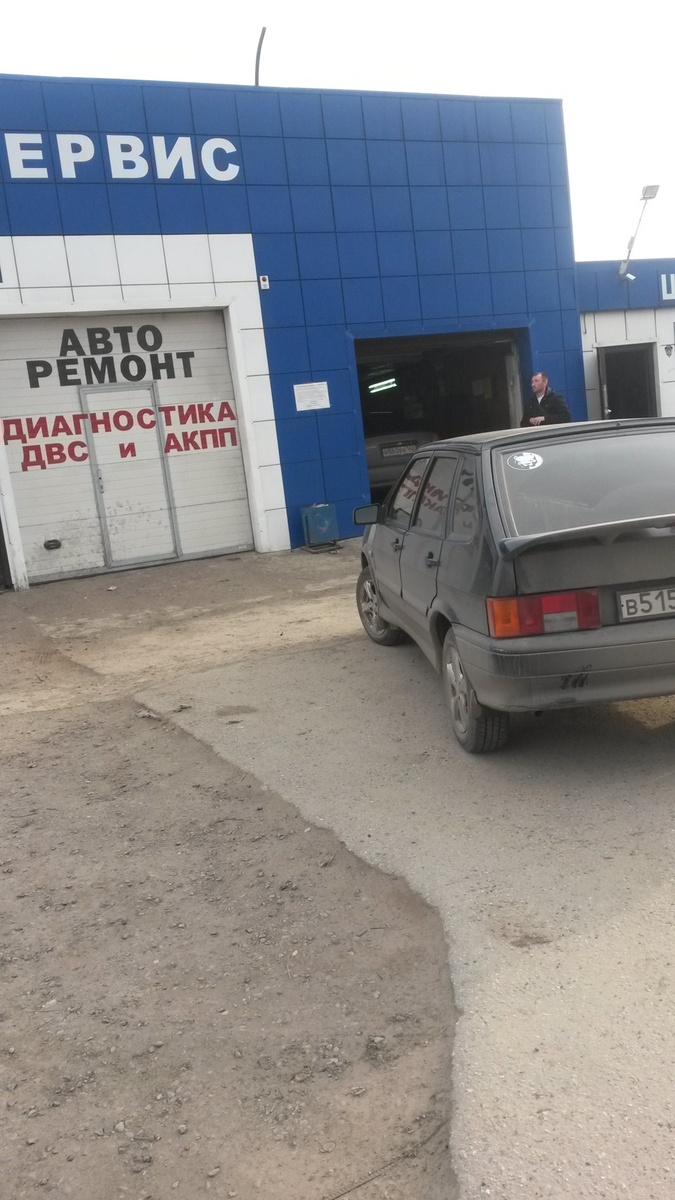 Хруст гранаты :( и долбёжка рулевых наконечников :( — Lada 2114, 1,6 л ...