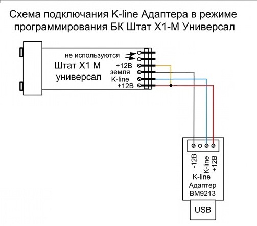 Tb9213p схема подключения