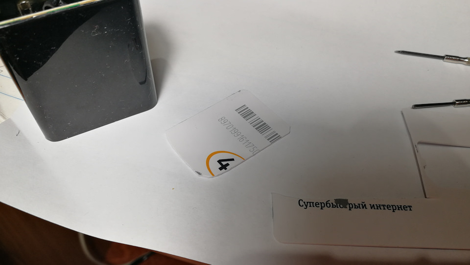 Ремонт зарядника от телефона Ulefone Power 3. — DRIVE2