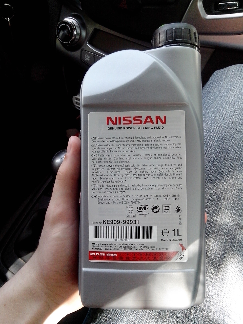 KE90999931 Жидкость для ГУР PSF 1л. NISSAN INFINITI | Запчасти на DRIVE2