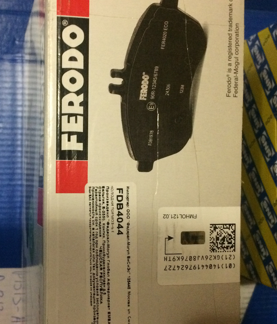 6-Передние диски АТЕ — Audi A4 (B8), 2 л, 2011 года | плановое ТО | DRIVE2