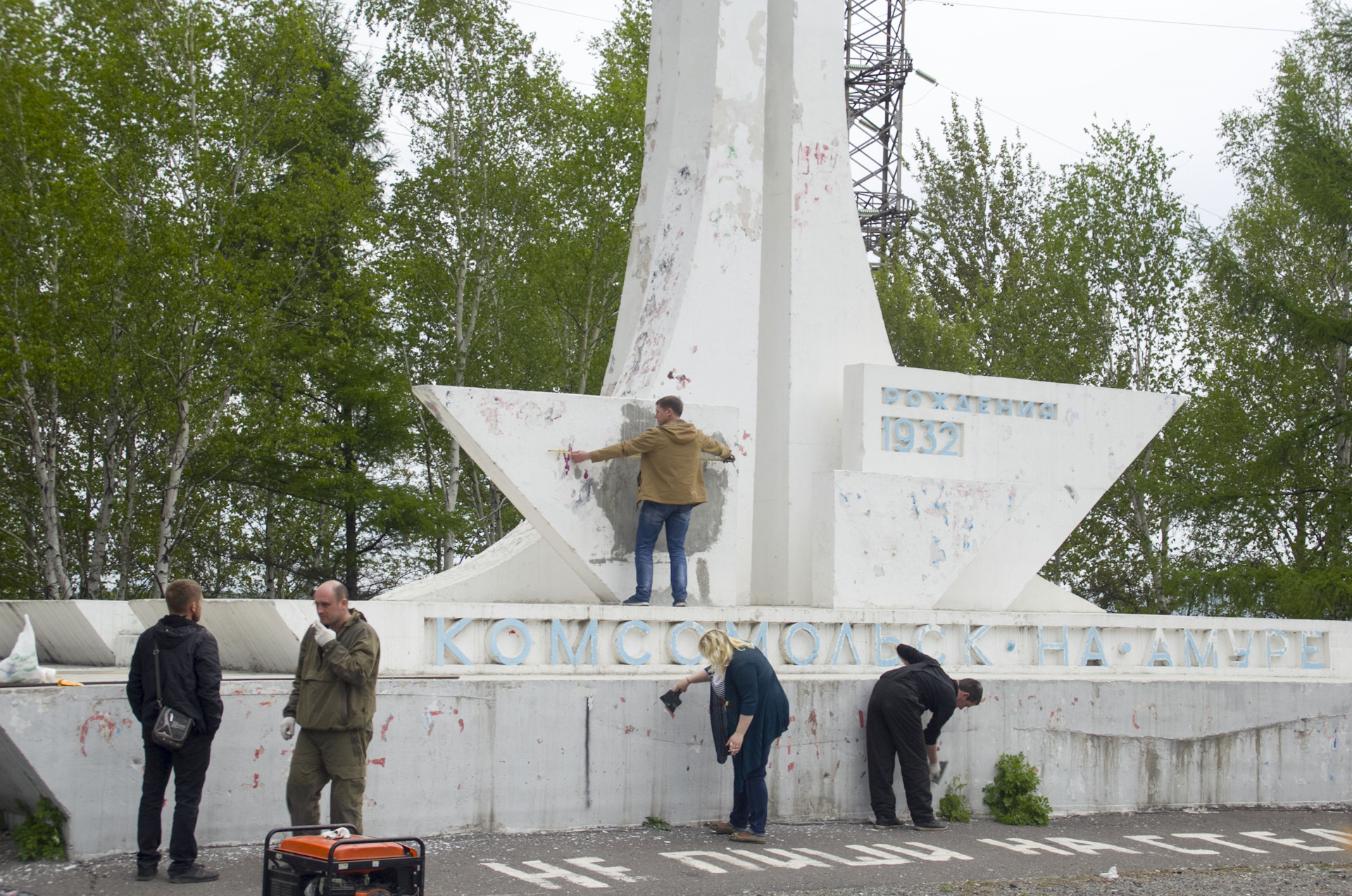 Погода в упорной. Стела города Партизанск. Стелла города Кирс. Стелла в городе Шклове. Стелла города Рубежное.