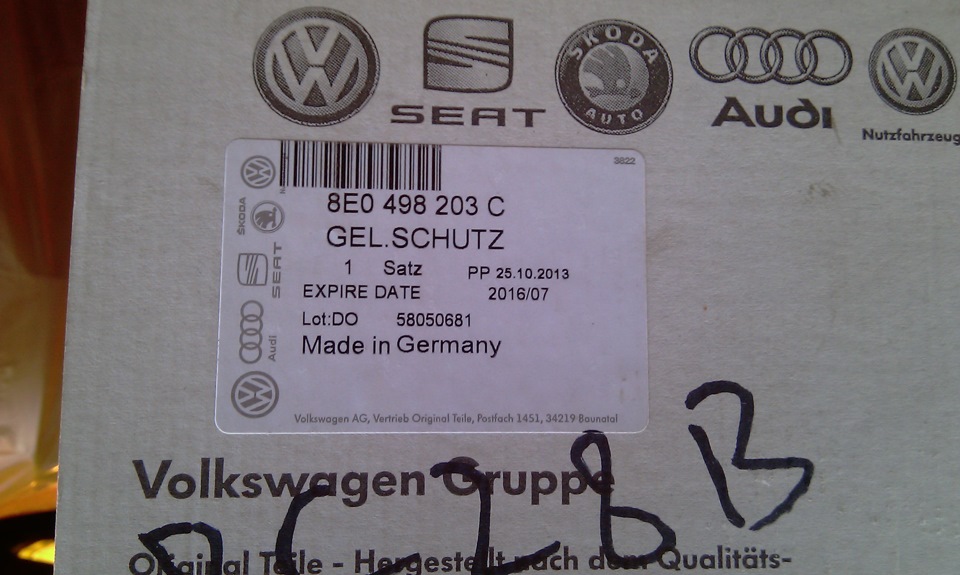 внешний — 2шт х 900р — Audi A4 (B6). Запчасти на фото: 8E0498203C