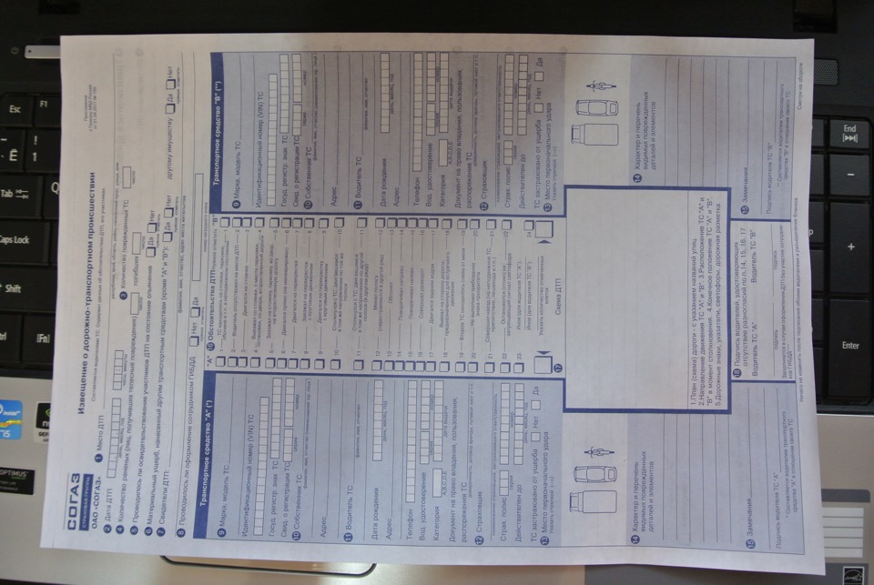 ОСАГО "Согаз" 2015 — Lada Приора хэтчбек, 1,6 л, 2011 года ...