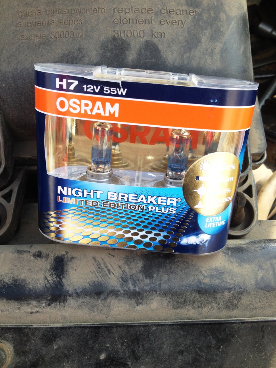 Замена ламп ближнего света (Osram Night Breaker Plus H7) — Lada Приора ...