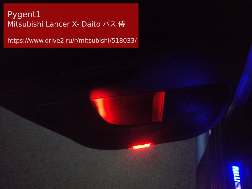 Фото в бортжурнале Mitsubishi Lancer X