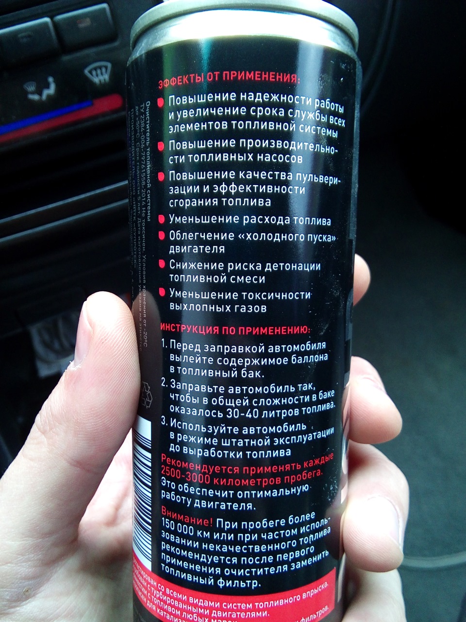 Прочистка топливной системы — Honda Civic Hatchback (6G), 1,4 л, 1998 ...