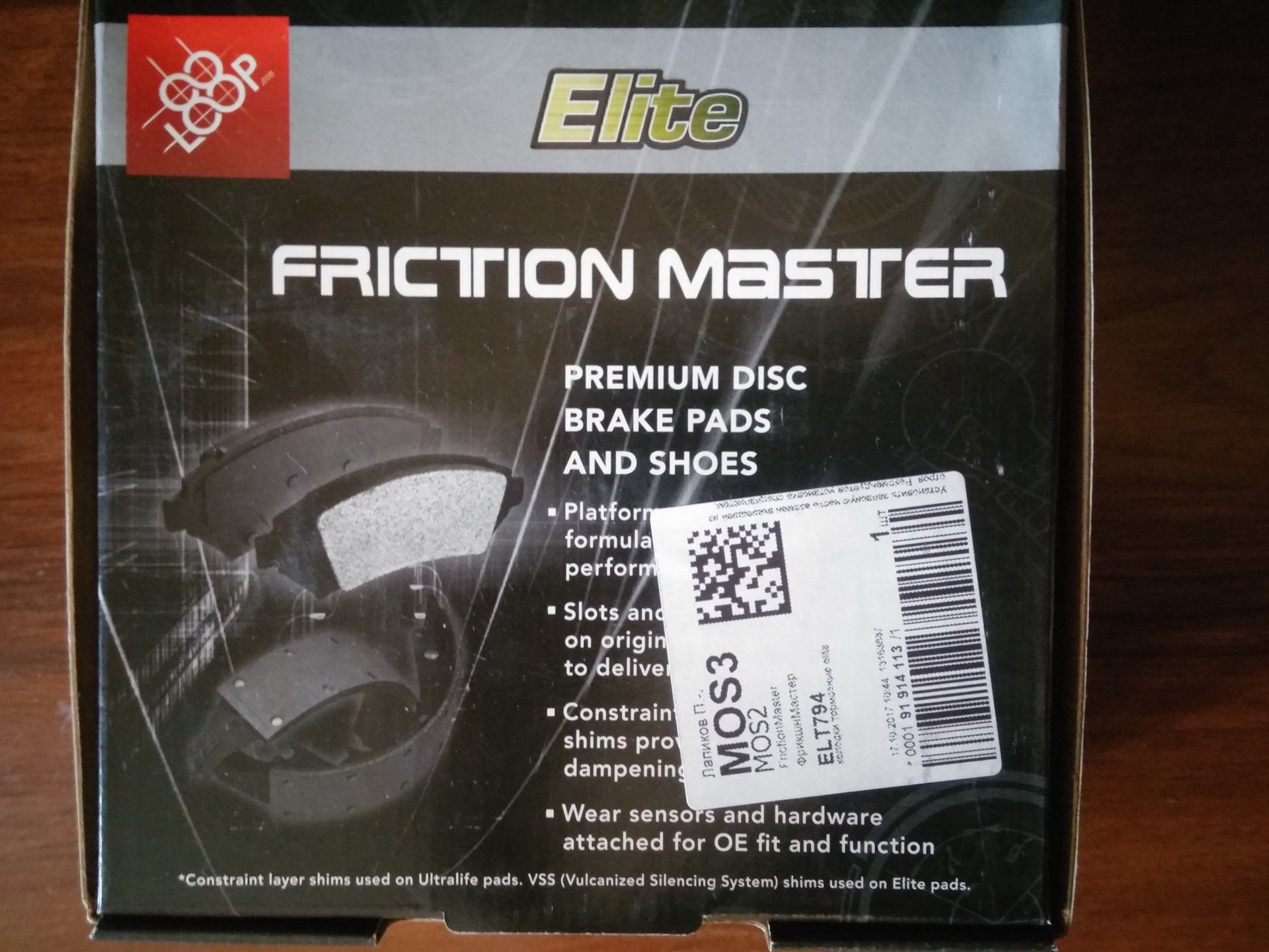 Friction master. Friction Master 90r02a01104 колодки. Friction Master nx532. Колодки Friction Master канал для отвода газов. Elt972 Friction Master отзывы.