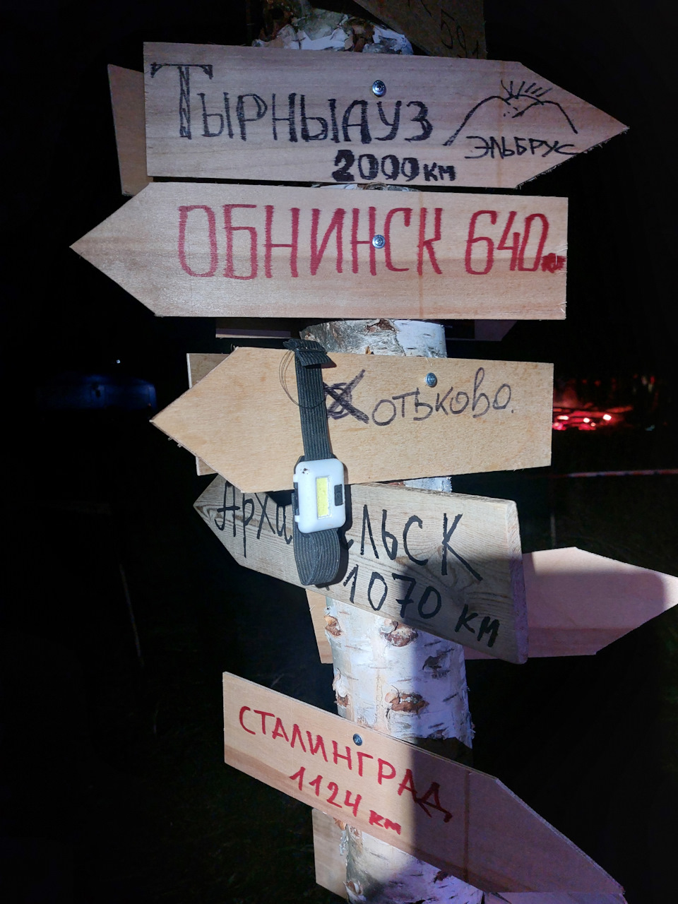 Фото в бортжурнале Suzuki Grand Vitara (2G)