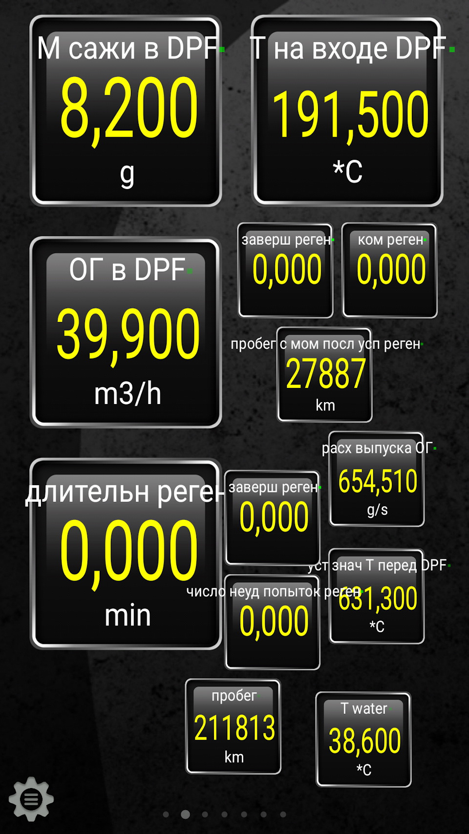 что такое dpf на дизеле. Смотреть фото что такое dpf на дизеле. Смотреть картинку что такое dpf на дизеле. Картинка про что такое dpf на дизеле. Фото что такое dpf на дизеле