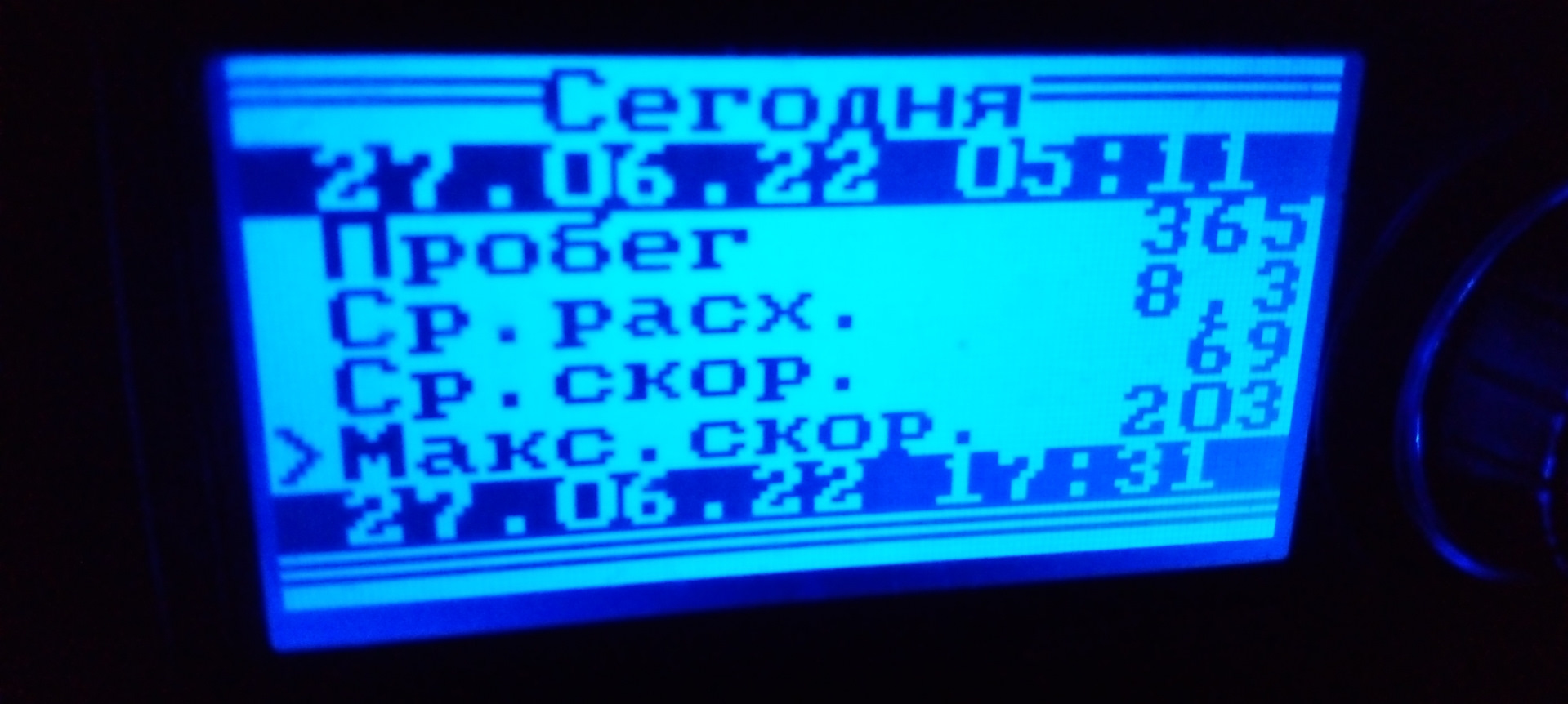 Борт звуки. Борт звуки